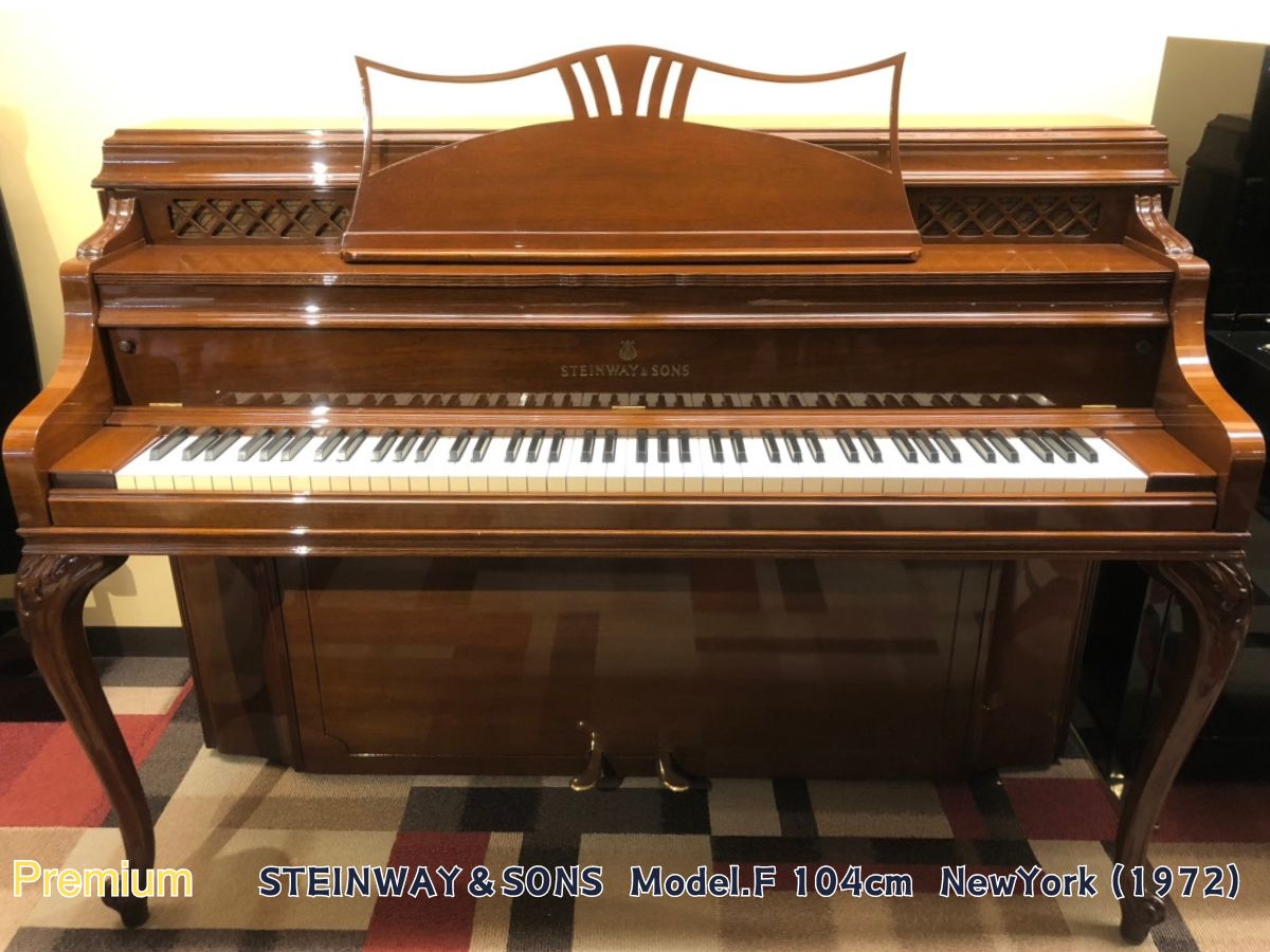 楽天市場】ピアノ 椅子 中古の通販 楽天市場】ピアノ 椅子 中古の通販