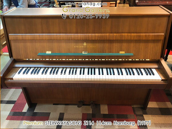 STEINWAY&SONS（スタインウェイ＆サンズ） Z114【中古】【中古ピアノ】【中古アップライトピアノ】【アップライトピアノ】【木目】【240404】