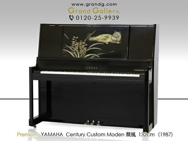 【中古ピアノ】YAMAHA（ヤマハ）微風（そよかぜ）100周年記念　センチュリーカスタム　沈金【中古】【中古アップライトピアノ】【アップライトピアノ】【230116】