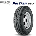 2020年製 クムホ PorTr...