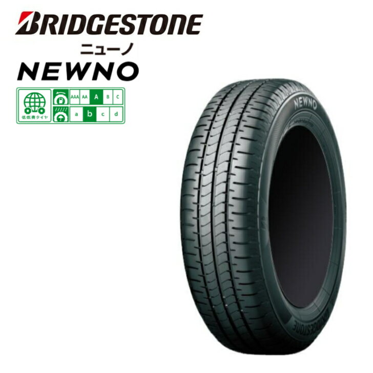 ブリヂストン ニューノ 155/65R14 75H＆シビラネクスト PX◆軽自動車用 NEWNO 155/65r14 サマータイヤ ホイールセット 4本セット 2