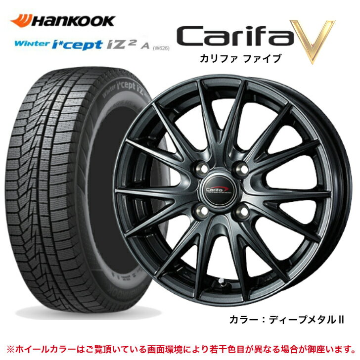 旭川発　軽自動車用ホイール付スタッドレスタイヤ4本セット 旭川発 軽自動車用ホイール付スタッドレスタイヤ4本セット 旭川発 軽自動車