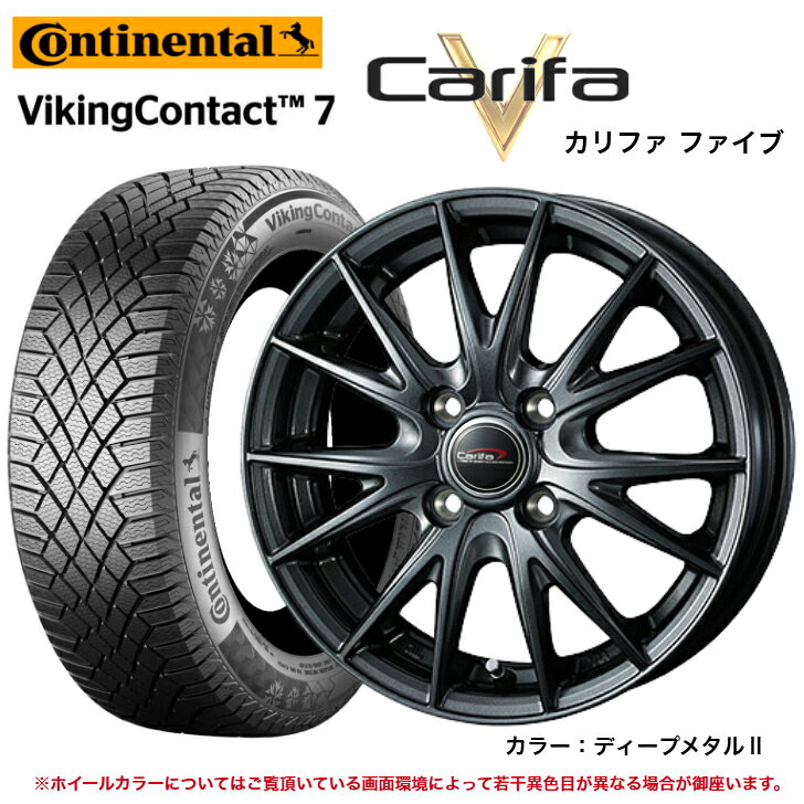 楽天市場】155／65R14（ブランドコンチネンタル）（スタッドレスタイヤ