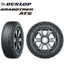 ダンロップ グラントレック AT5 275/70R16 114T ホワイトレター◆2本以上より受付 GRANDTREK SUV/4X4用サマータイヤ