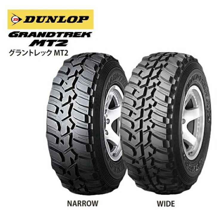 楽天市場】グラントレック mt－2 265/70r16（タイヤ・ホイール｜車用品
