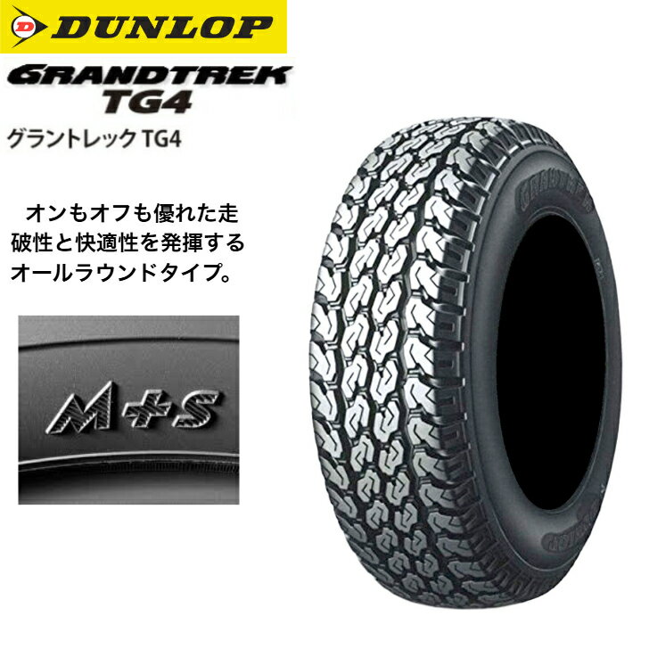 楽天市場】145R12 8PR(サマータイヤ|タイヤ):タイヤ 楽天市場】145R12 8PR(サマータイヤ|タイヤ):タイヤ
