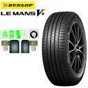 【期間限定特価】新製品ダンロップ LE MANS 5plus 165/55R15 75V◆ルマン5プラス LM5 LE MANS V PLUS 2本以上で送料無料 軽自動車用サマータイヤ