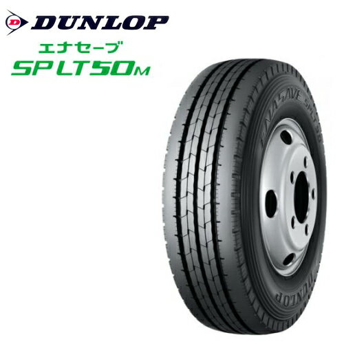 ダンロップ LT50M 185/65R15 101/99N◆2本以上で送料無料 バン/トラック用サマータイヤ