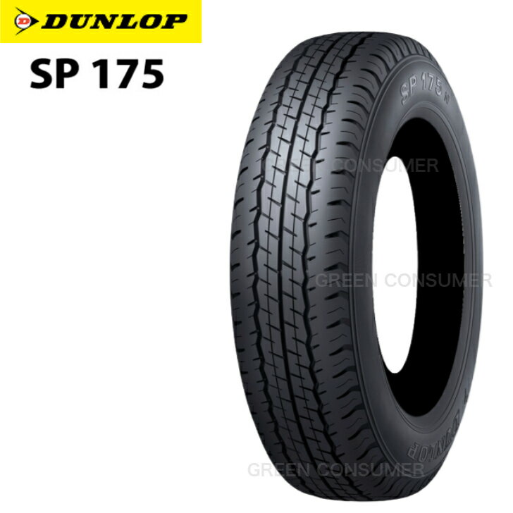 楽天市場】ダンロップ sp－175の通販