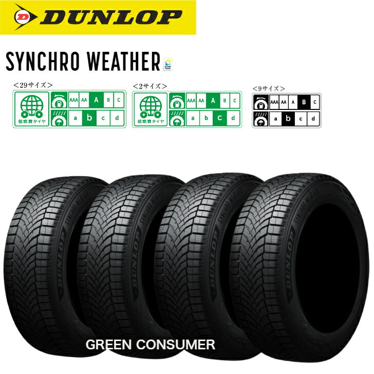 楽天市場】225 60 r18 dunlopの通販 楽天市場】225 60 r18 dunlopの通販