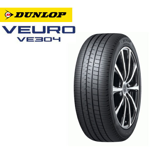 ダンロップ ビューロ VE304 245/40R20 99W XL◆2本以上で送料無料(北海道 沖縄 離島は発送不可） VEURO 普通車用サマータイヤ