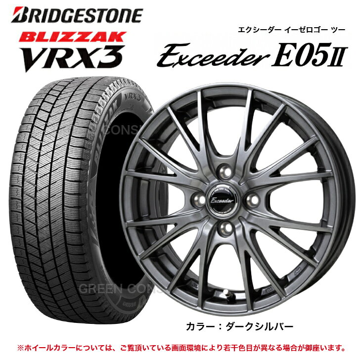 楽天市場】ブリザック ホイールセットの通販