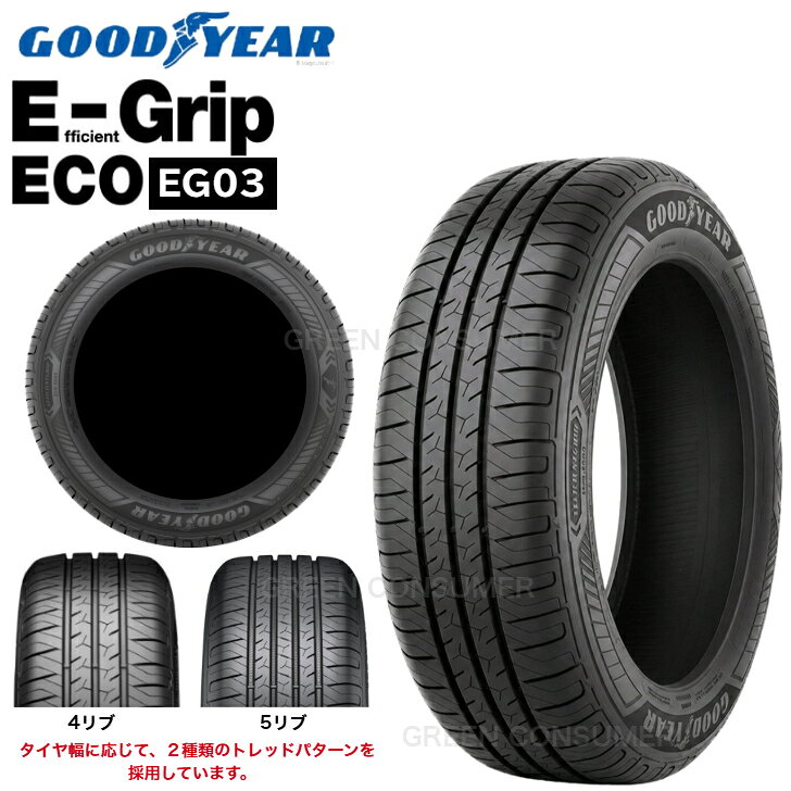 楽天市場】グッドイヤー 155/65r13 efficientの通販