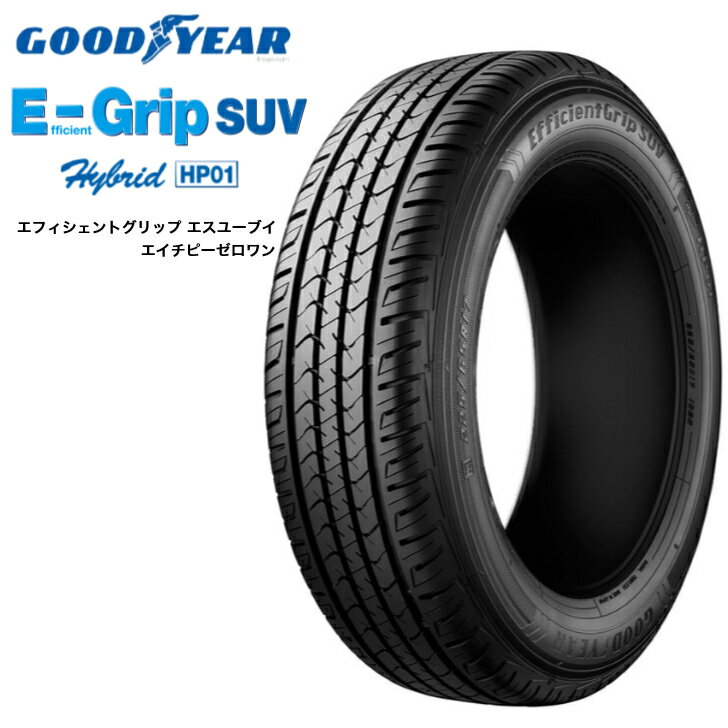 åɥ䡼 եȥåSUV HP01 235/60R18 107V XLGOODYEAR Efficient Grip SUV ǳ񥿥 ߥ˥Хѥޡ