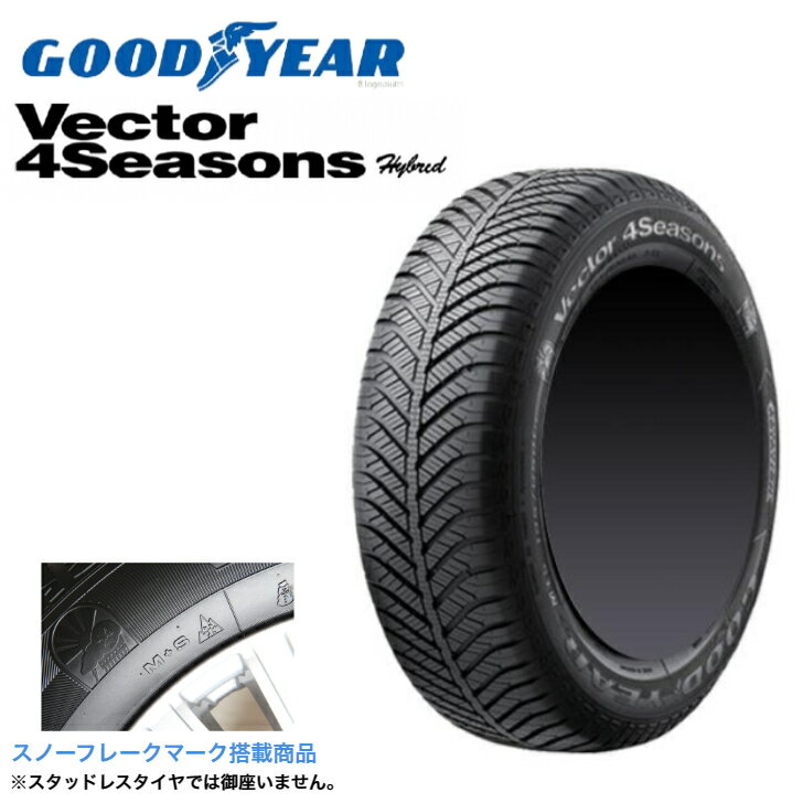 グッドイヤー ベクターフォーシーズンズ ハイブリッド 155 65R13 73H GOODYEAR VECTOR 4SEASONS Hybrid 軽自動車用 オールシーズンタイヤ