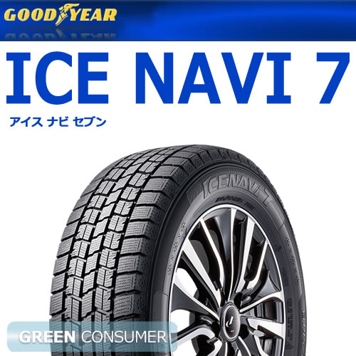 【2023年製】グッドイヤー アイスナビ7 185/60R15 84Q◆ICE NAVI 普通車用スタッドレスタイヤ