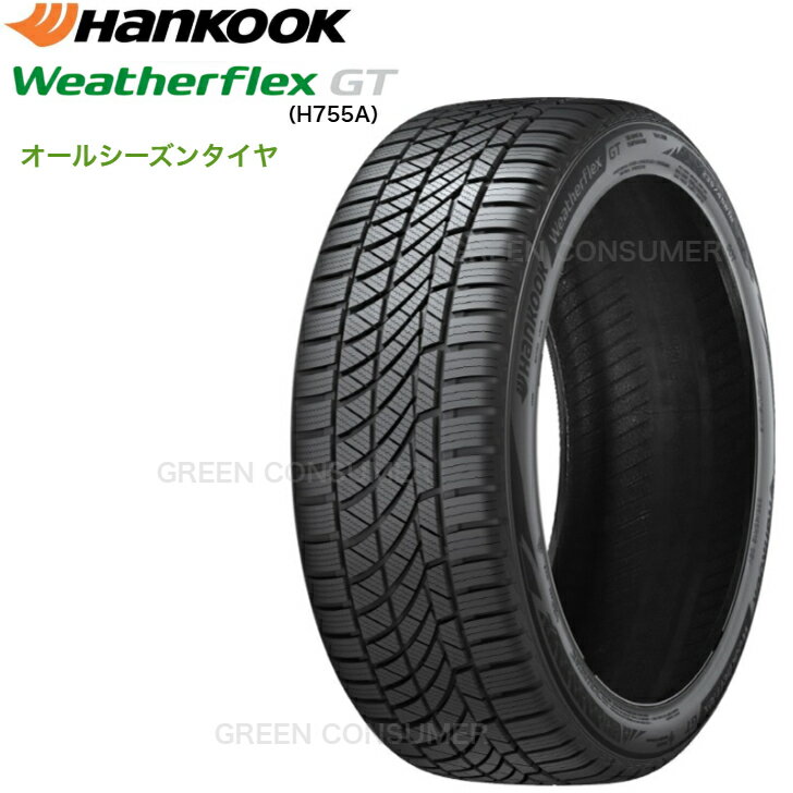Rakuten - ハンコック ウェザーフレックスGT H755A 225/55R18 98V◆2本以上で送料無料 Weatherflex GT H755A オールシーズンタイヤ SUV