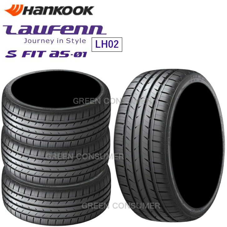 値下げ　LauFenn 235/50R18 新品未使用 送料込み　2本 楽天市場】235/50/18 ラウフェンの通販