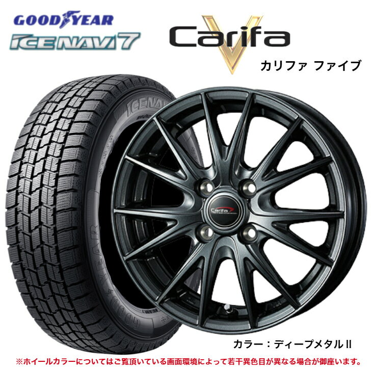 【2025年製】グッドイヤー アイスナビ7 155/65R14 75Q&カリファ5 ◆GOODYEAR ICENAVI7 軽自動車用 155/65r14 スタッドレス ホイールセット 4本セット