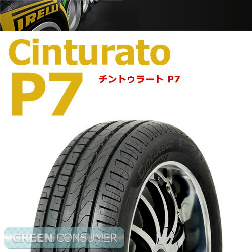 ■ピレリ チントゥラート P7 225/45R19 96W XL◆【送料無料】Cinturato P7 普通車