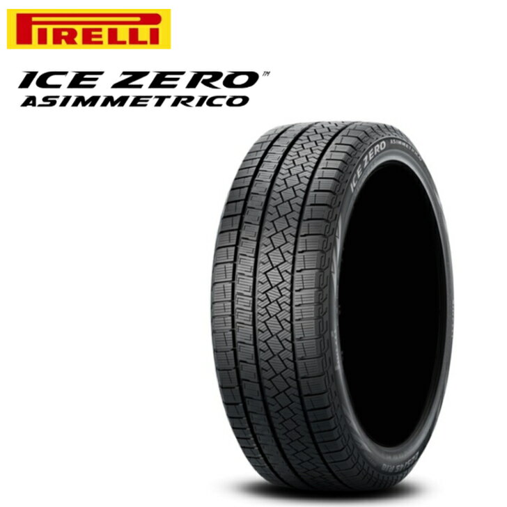 ピレリ ICEZERO ASIMMETRICO 185/65R15◆2本以上で送料無料(北海道・沖縄・離島は発送不可）アイスゼロ アシンメトリコ スタッドレスタイヤ