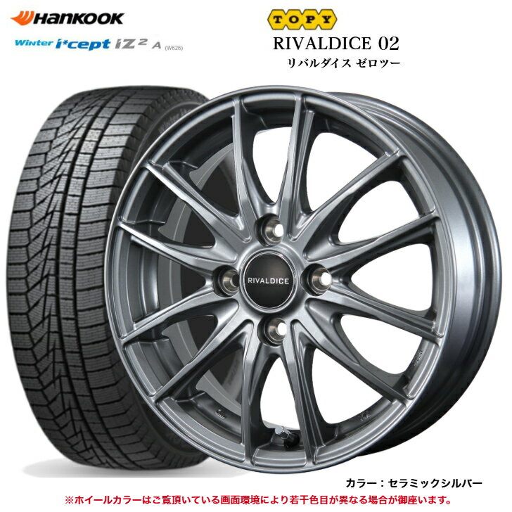 【2025年製】 ハンコック W626 155/65R14 79T＆リバルダイス02 ◆ スタッドレス ホイールセット 軽自動車用 155/65r14 スタッドレス ホイールセット 4本セット