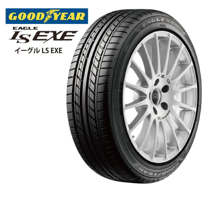 グッドイヤー イーグル LS エグゼ 195/45R16 84W XL◆2本以上で送料無料 EXE 普通車用サマータイヤ