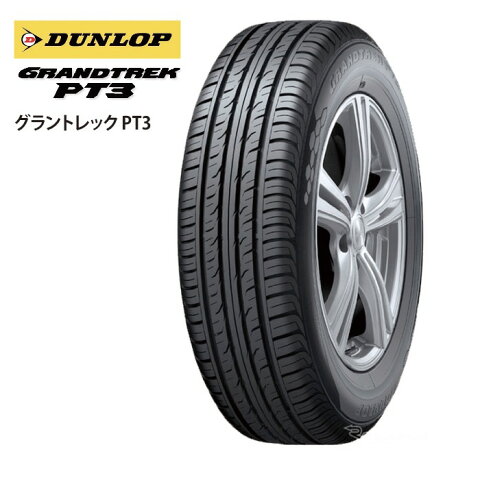 ダンロップ グラントレック PT3 225/55R18 98V◆2本以上で送料無料 GRANDTREK SUV/4X4用サマータイヤ