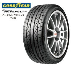 https://thumbnail.image.rakuten.co.jp/@0_mall/auc-green-c/cabinet/sum_tire/rs02.jpg