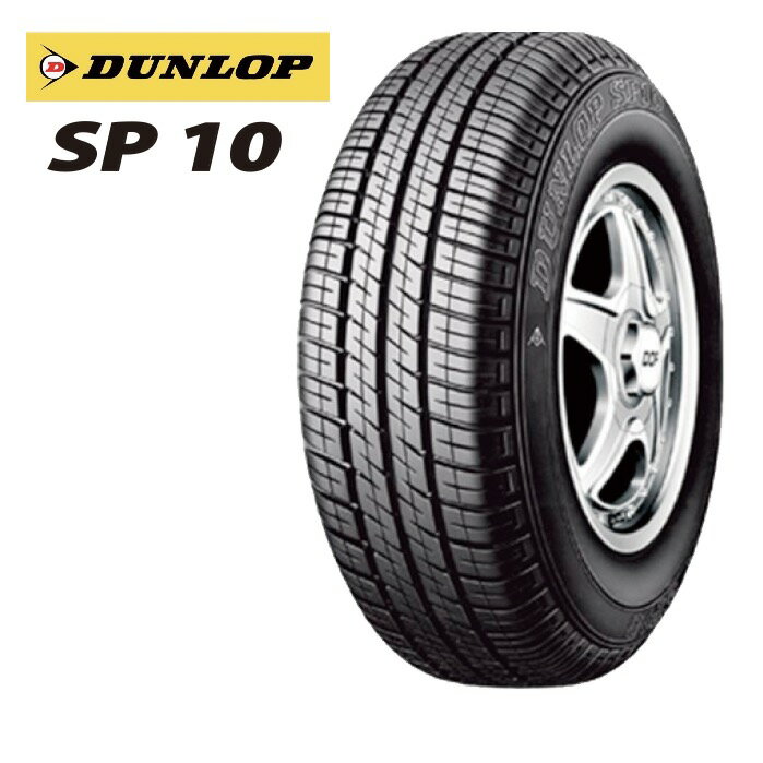 ダンロップ SP10 145R10◆2本以上で送料無料 MINI 軽自動車用サマータイヤ