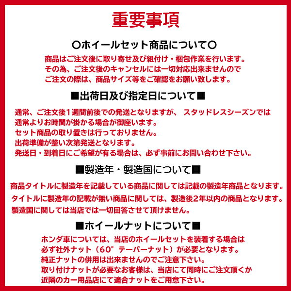 【2022年製】ブリヂストン ブリザック VRX2 155/65R14 75Q＆ジョーカースピリッツ 4.5-14 4/100 +45◆軽自動車用スタッドレスタイヤ