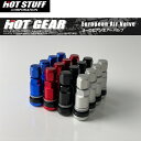 【軽量】ヨーロピアン アルミ エアバルブ 4個セット(一台分)◆Europeann Air Valve