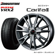 楽天市場 21年製 ブリヂストン ブリザック Vrx2 155 65r14 75q カリファ2 4 5 14 4 100 45 軽自動車用スタッドレスタイヤ グリーンコンシューマー みんなのレビュー 口コミ 楽天市場 21年製 ブリヂストン ブリザック Vrx2 155 65r14 75q カリファ2 4 5 14 4 100 45 軽自動車用スタッドレスタイヤ グリーンコンシューマー みんなのレビュー 口コミ