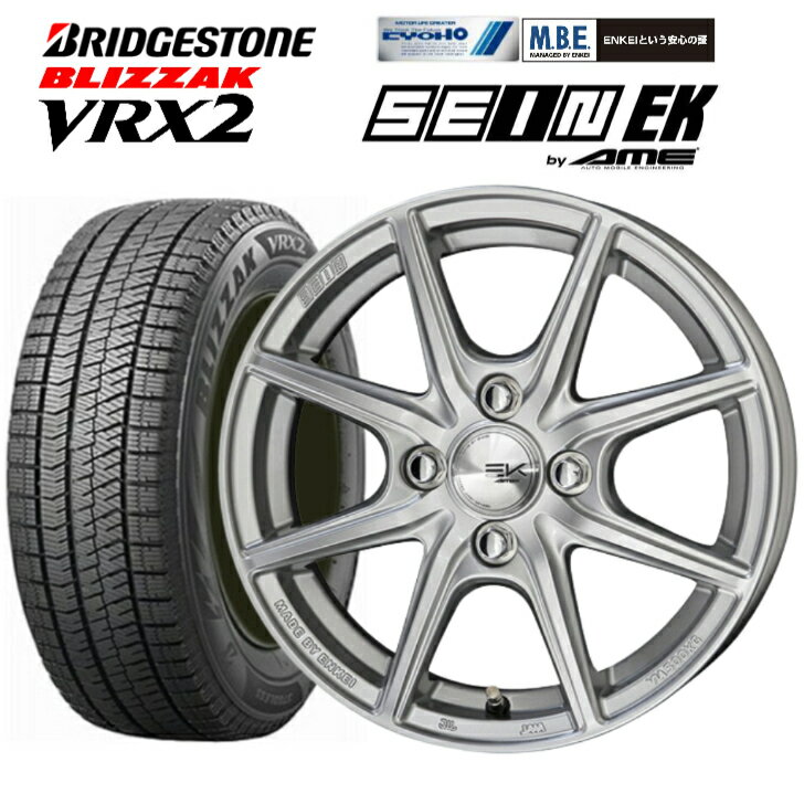 楽天市場】ブリヂストン ブリザック vrx 155／65r14 ホイールセットの通販 