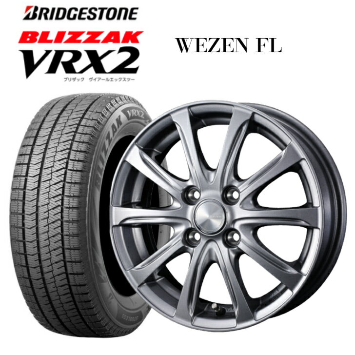 【取付対象】205/60R16 エスティマ マツダ3 ビアンテ 2022〜2023年製 ブリヂストン ブリザック VRX ■並行輸入 トレジャーワン ブロンクス TB08 ブラックポリッシュ 16インチ 6.5J 5穴 114.3 スタッドレスタイヤホイール4本セット 送料無料