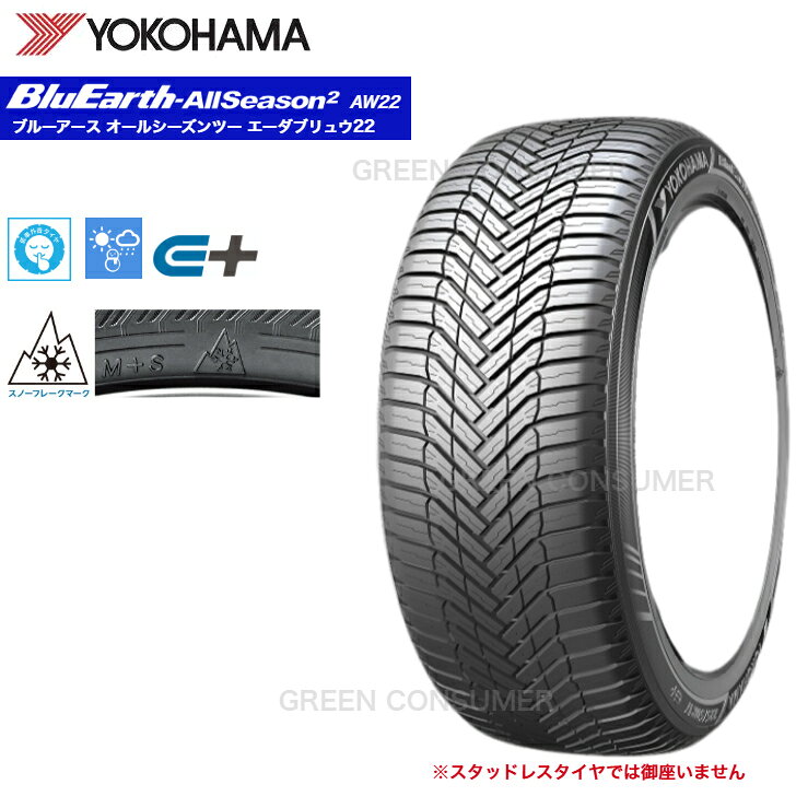 楽天市場】bluearth-4s aw21 185/60r15 88h xlの通販