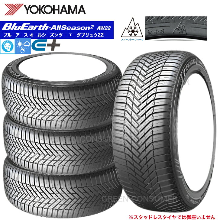 楽天市場】225／65r17 ヨコハマ オールシーズンの通販