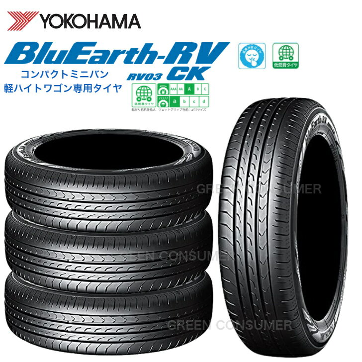 楽天市場】165/55R15 4本セット（サマータイヤ｜タイヤ）：タイヤ