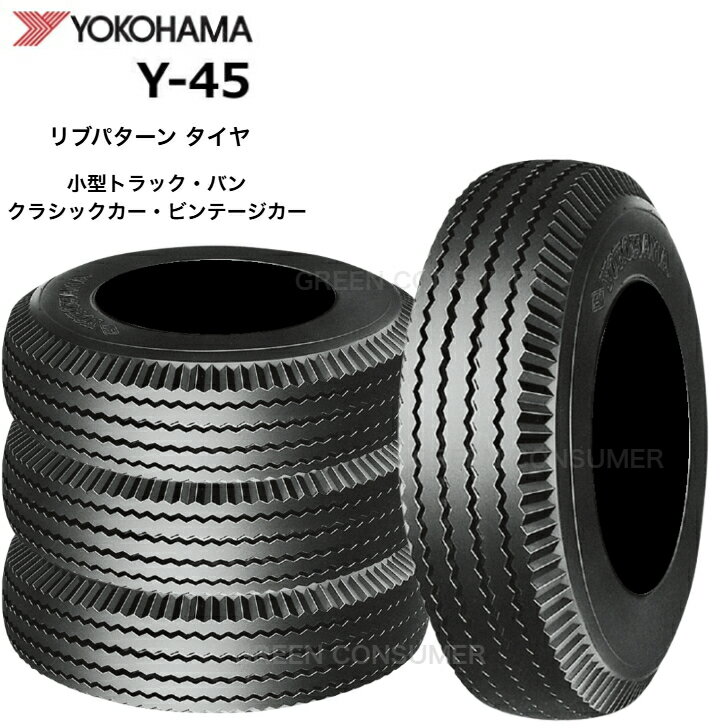 ��4�ܥ��åȡۥ襳�ϥ� Y45D 5.00-12 8PR�����塼�֥쥹������ �Х� �ȥ�å��� ���ޡݥ����� 500-12