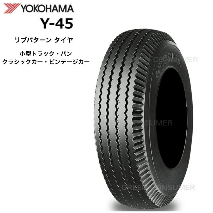 楽天市場】スパイクタイヤ ヨコハマの通販