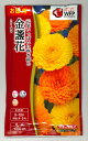 花の種 お徳用パック! 切花向 金盞花 スター混合 タキイ種苗(株)