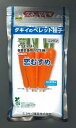 人参 恋むすめ コート1万粒 タキイ種苗(株)