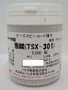 ブロッコリー 恵麟 コート5千粒 トキタ種苗(株)