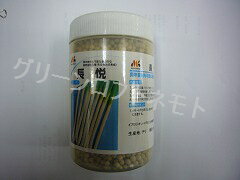 ねぎ 長悦葱 ペレット 6000粒 ヴィルモランみかど（株）