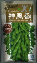 枝豆 神風香 70ml(およそ170粒) 雪印種苗(株)