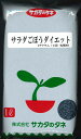 牛蒡 ダイエット 1L (株)サカタのタネ