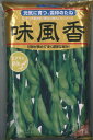 枝豆 味風香 1L 雪印種苗(株)