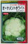 カリフラワー オーナメントホワイト2000粒(株)サカタのタネ 4,750円