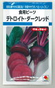 食用ビーツ デトロイト・ダークレッド 9ml タキイ種苗(株)MF