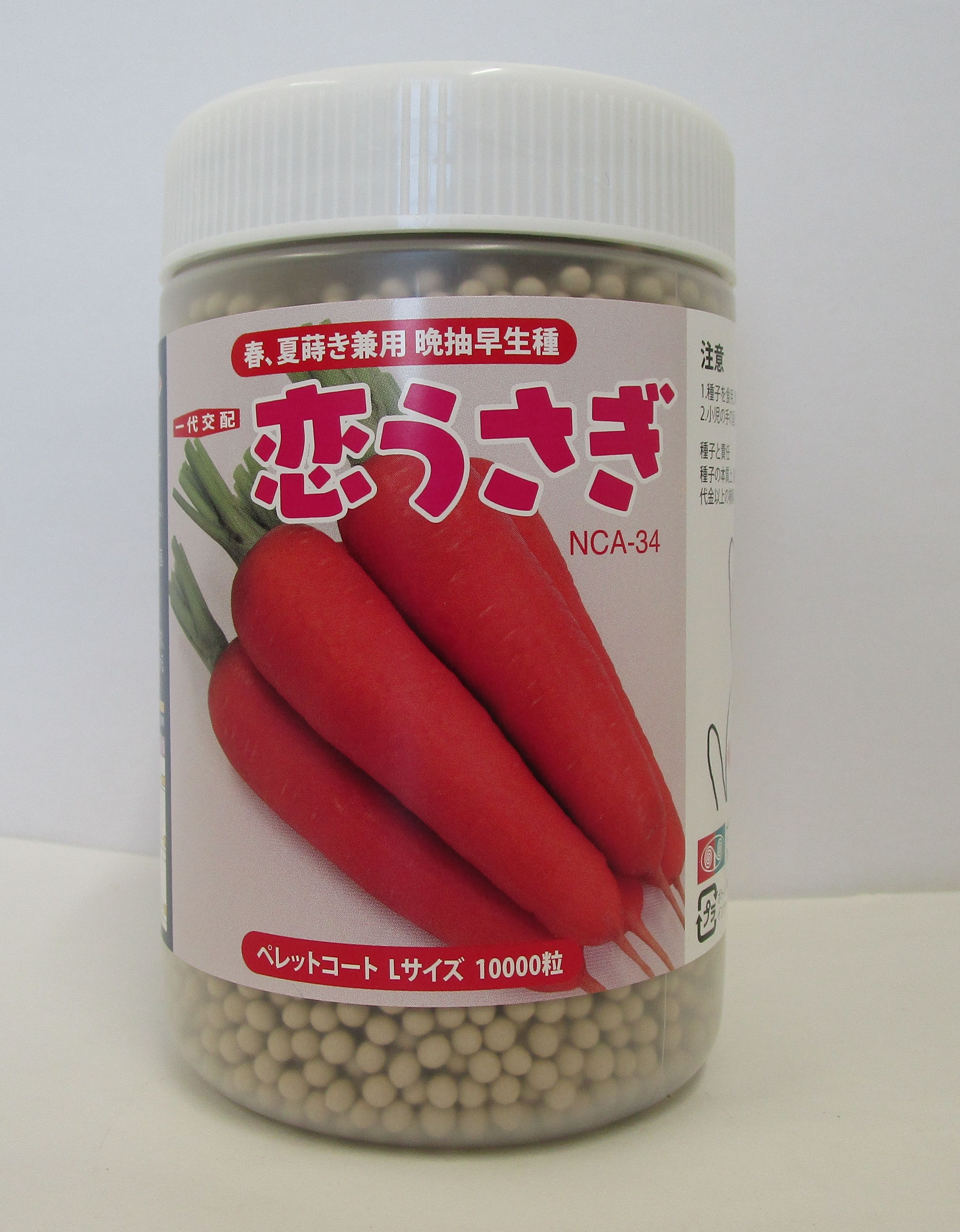 人参 恋うさぎ ペレット1万粒 ナント種苗（株）